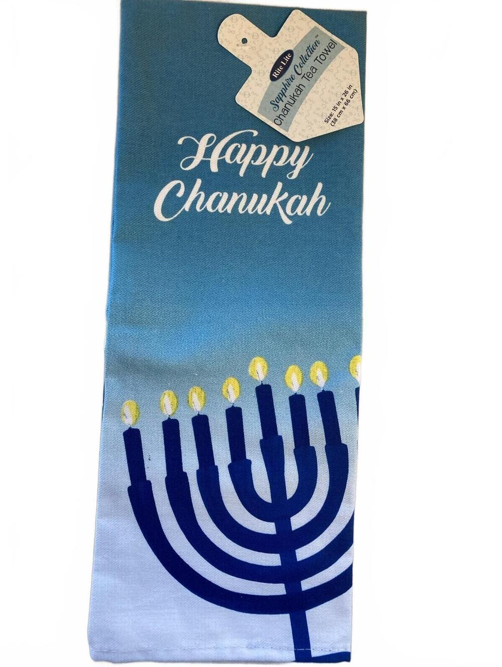 NEW Chanukah Tea Towel - Size 15" x 26" - Sapphire Collection - Rite Life